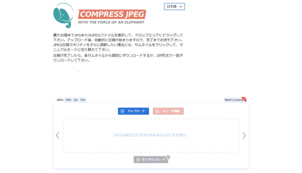 COMPRESS JPEG