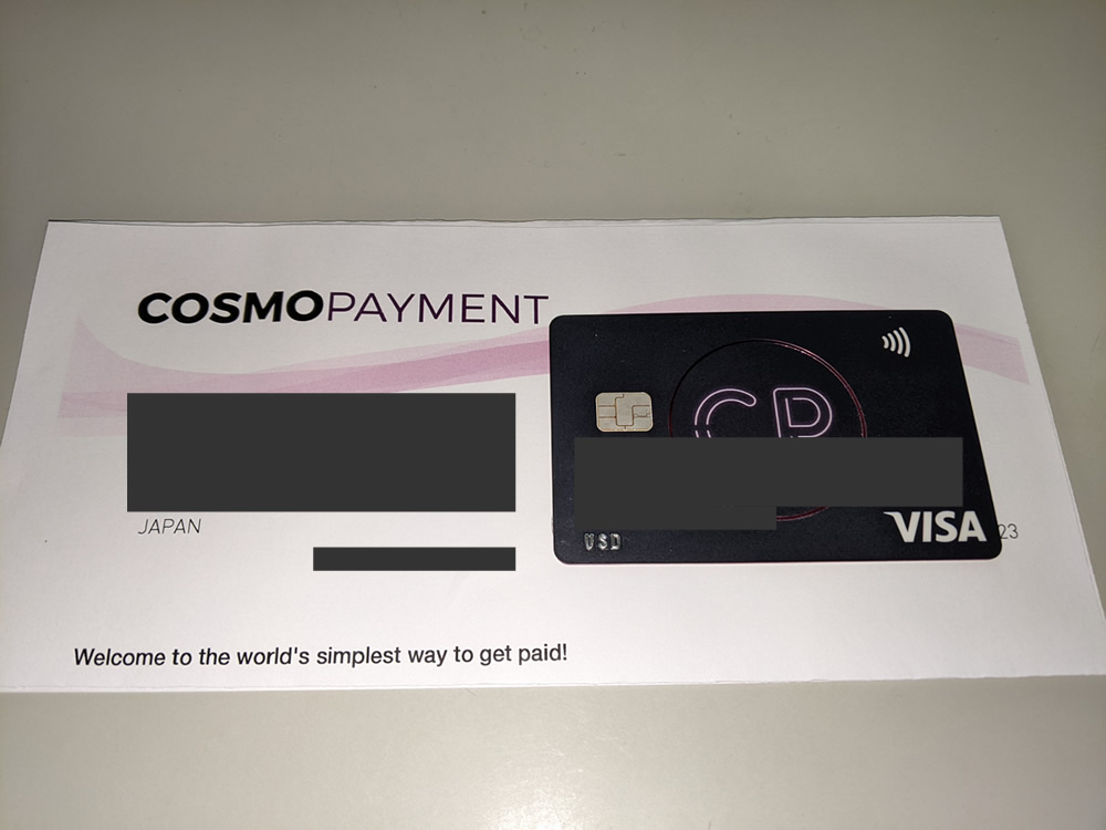 COSMO PAYMENTプリペイドカード到着